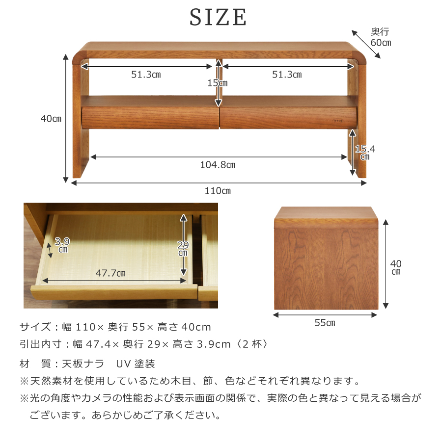 テーブル ローテーブル センターテーブル 浜本工芸 T1100 ダークオーク