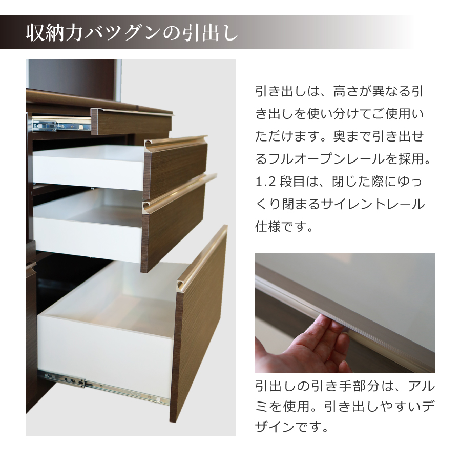 レビューでクーポン進呈】食器棚 パンチ 松田家具 幅100cm ダイニング
