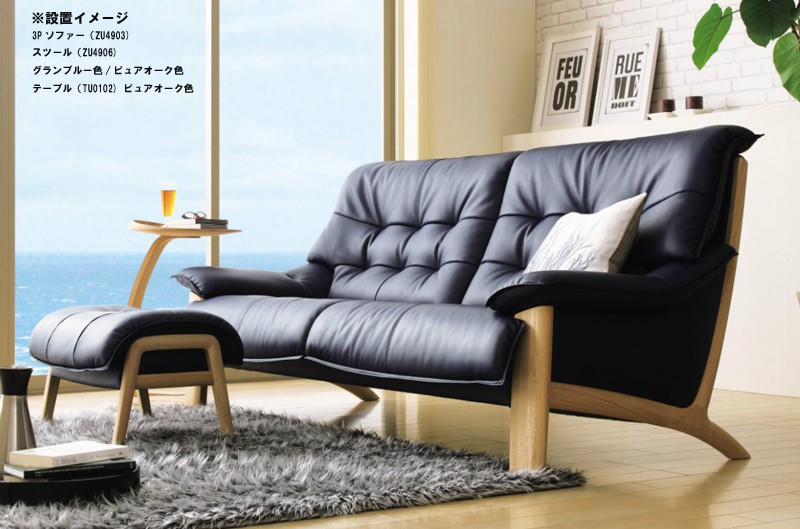 カリモク家具（KARIMOKU FURNITURE） カリモク ZU49モデル ZU4913