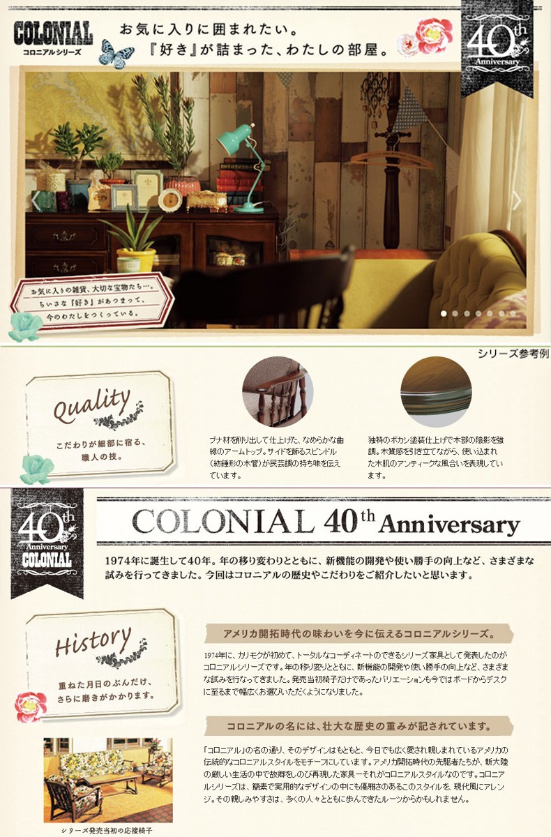 カリモク家具（KARIMOKU FURNITURE） カリモク HC4007NK コロニアル