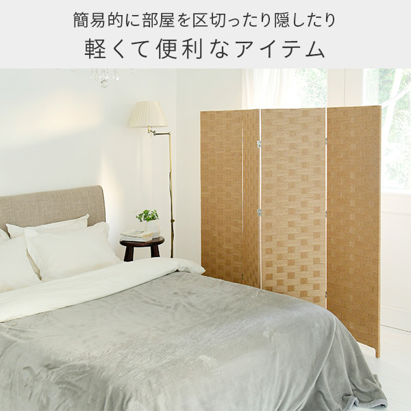 山善（YAMAZEN） 4連 折りたたみスクリーン 高さ148cm IPS-4DX