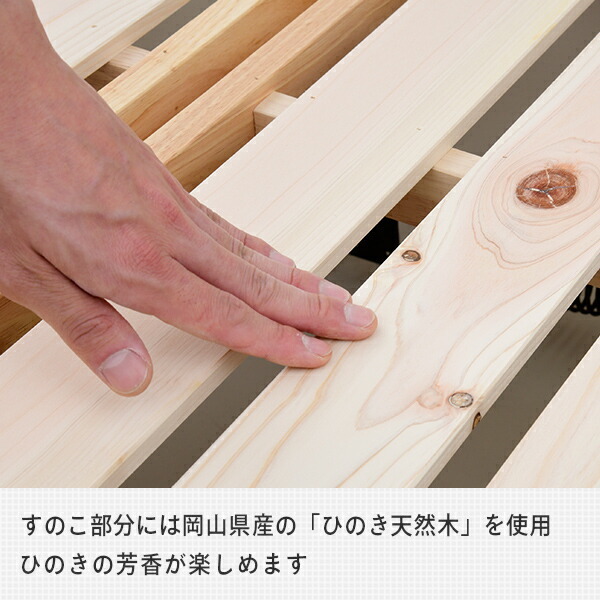 中居木工 ひのき 折りたたみベッド 木製 シングル すのこベッド