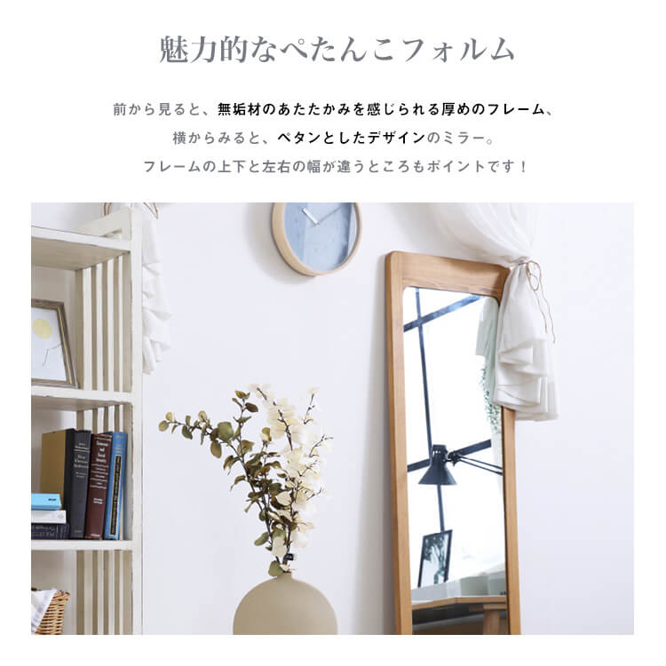 関家具 ミラー 全身鏡 姿見 鏡 スタンドミラー 全身ミラー かがみ tam