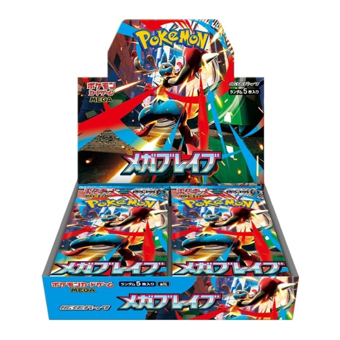 ポケモンカードゲーム メガブレイブ メガシンフォニア BOX MEGA 拡張