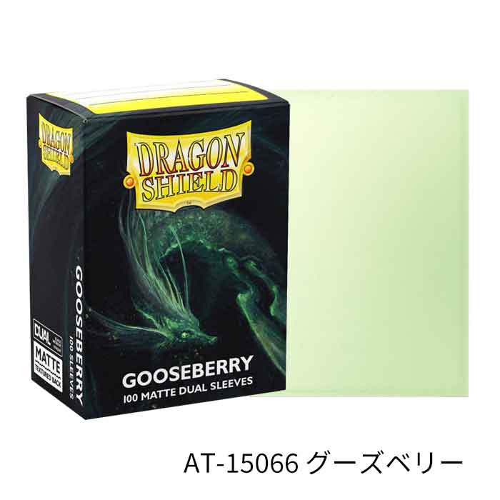 ドラゴンシールド デュアルマット スタンダードサイズ スリーブ 100枚