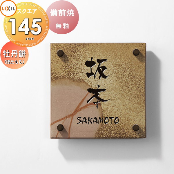 to03sa-00281-c1.jpg