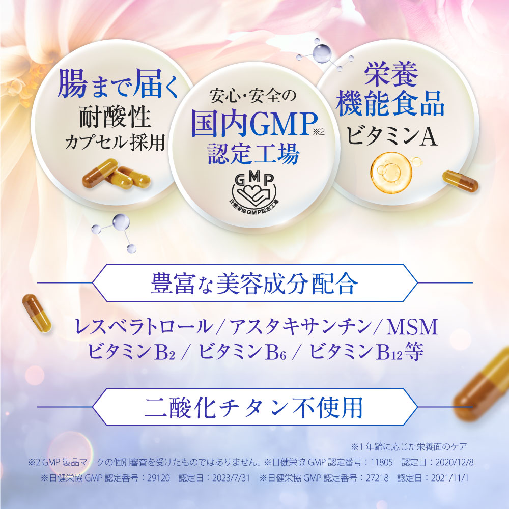 PURELAB NMN サプリ 15000mg (モンドセレクション受賞) 日本製 nmn