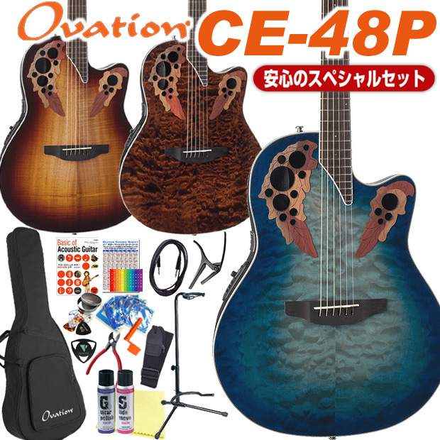 ce48p18set.jpg