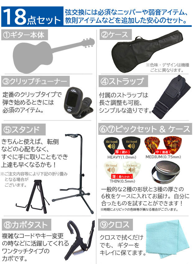 YAMAHA（ヤマハ） アコースティック ミニギター YAMAHA JR2S アコギ