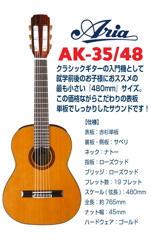 ak35-2.jpg