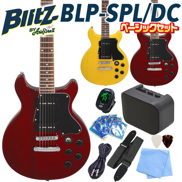 blpspldcb9set.jpg