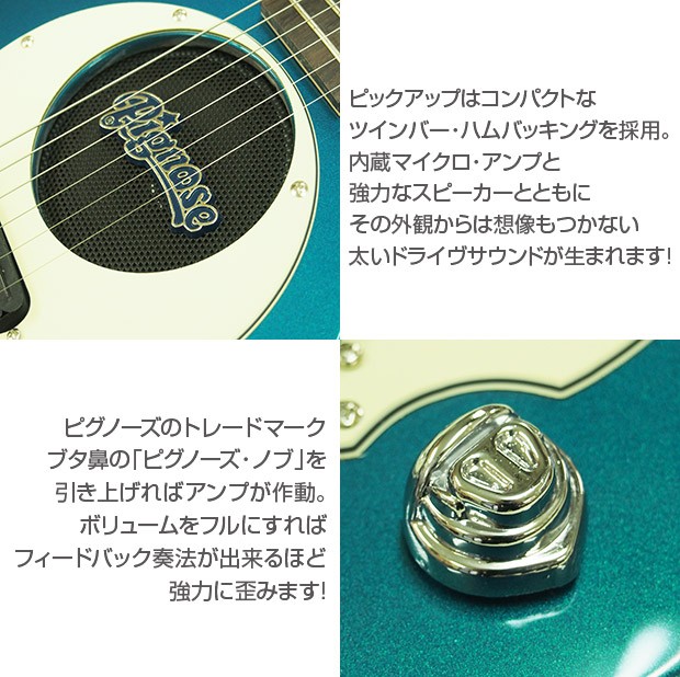 Pignose ピグノーズ PGG-200 MBL アンプ内蔵ミニギター15点セット