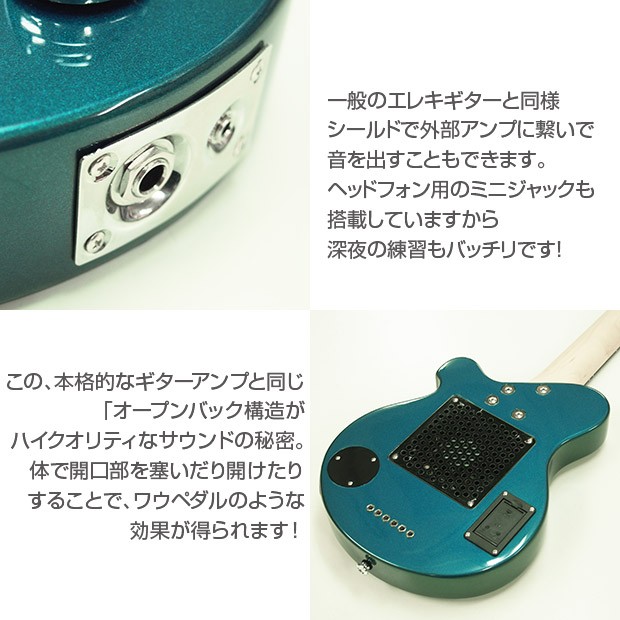 Pignose ピグノーズ PGG-200 MBL アンプ内蔵ミニギター15点セット