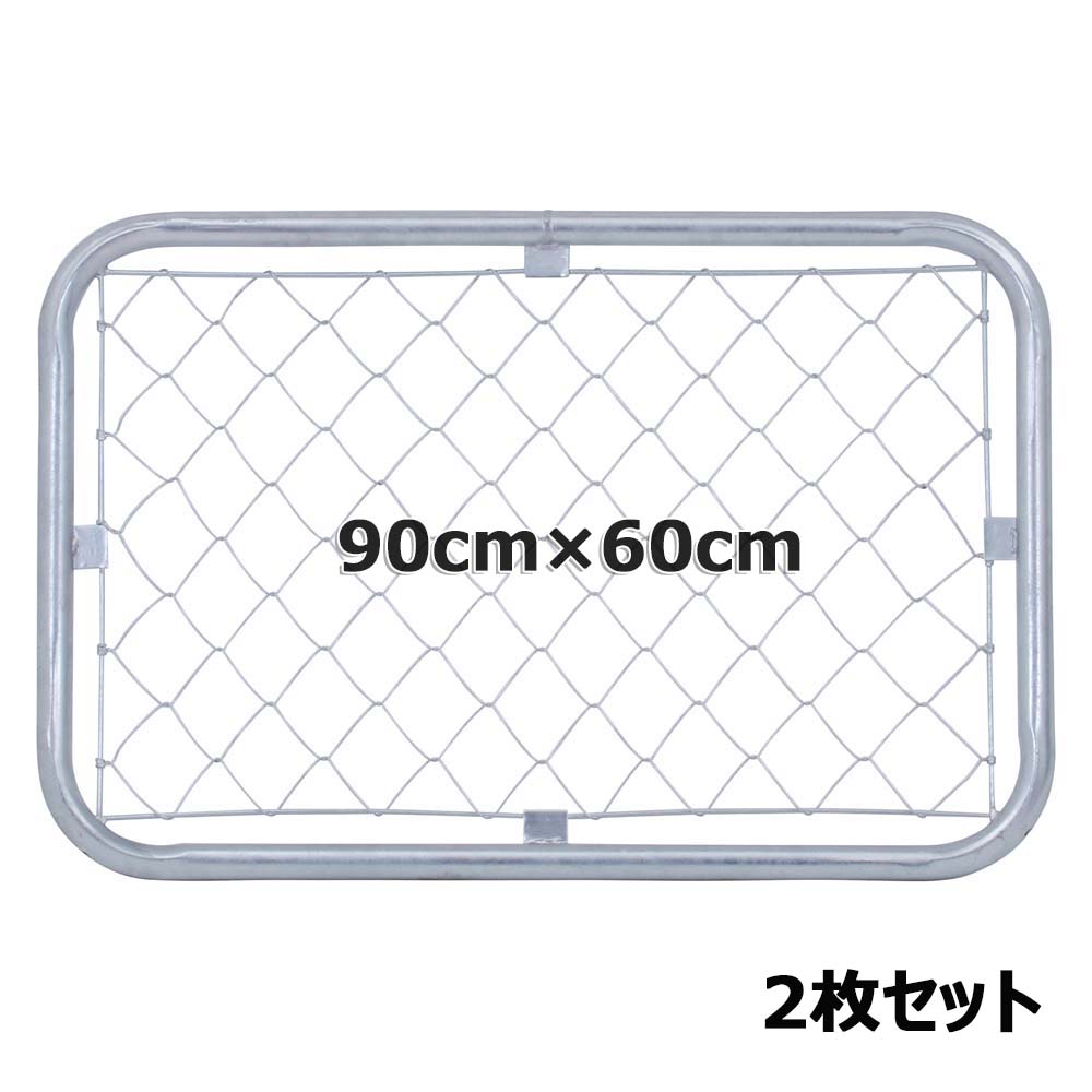 不二貿易（Fuji Boeki） アメリカンフェンス 60cm×60cm 3枚セット