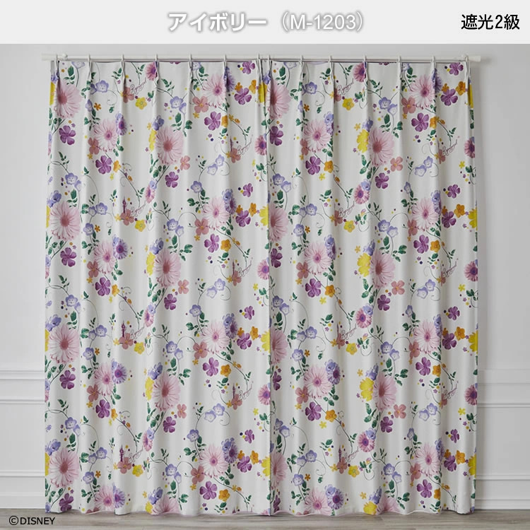 Disney（ディズニー） カーテン 遮光 1級 2級 100×200cm 洗濯OK