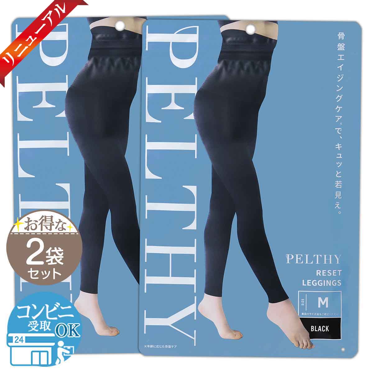 tk250826be-plltrm-02p1.jpg