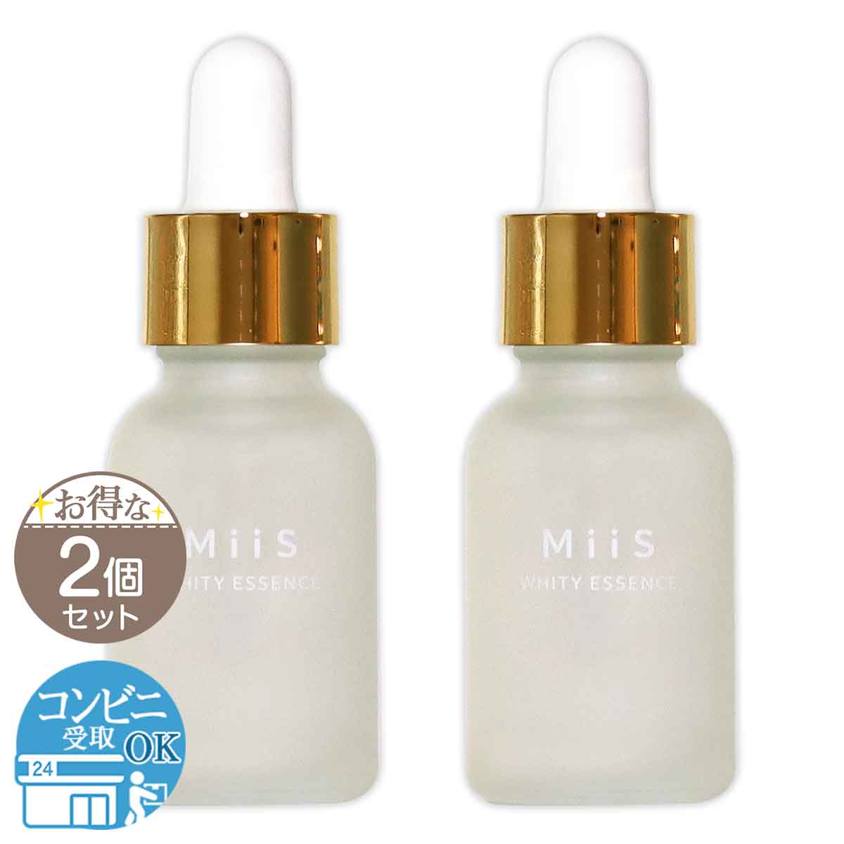ミーズ Miis ホワイティエッセンス 20ml ライスカレー アップルミント