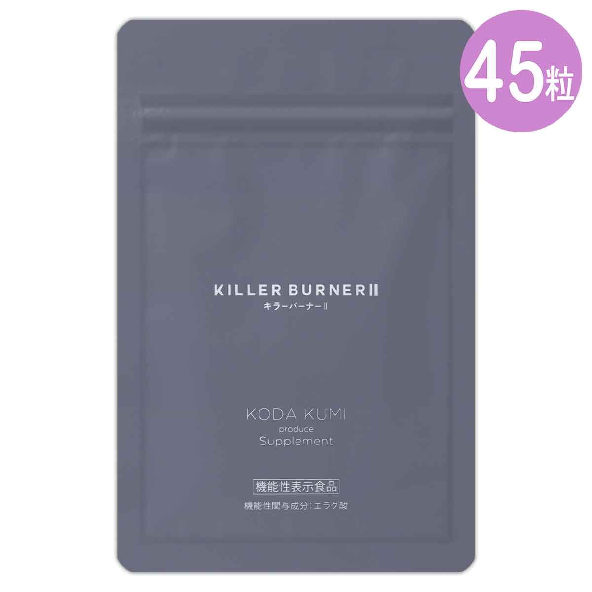 キラーバーナー2（BURNER）のおすすめ人気商品一覧 通販 - Yahoo