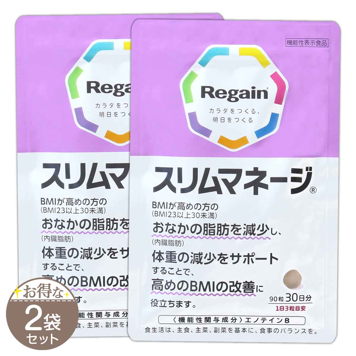 3箱セット 】 オイグルト Oi gurt 90g バッカス サプリ ヨーグルト