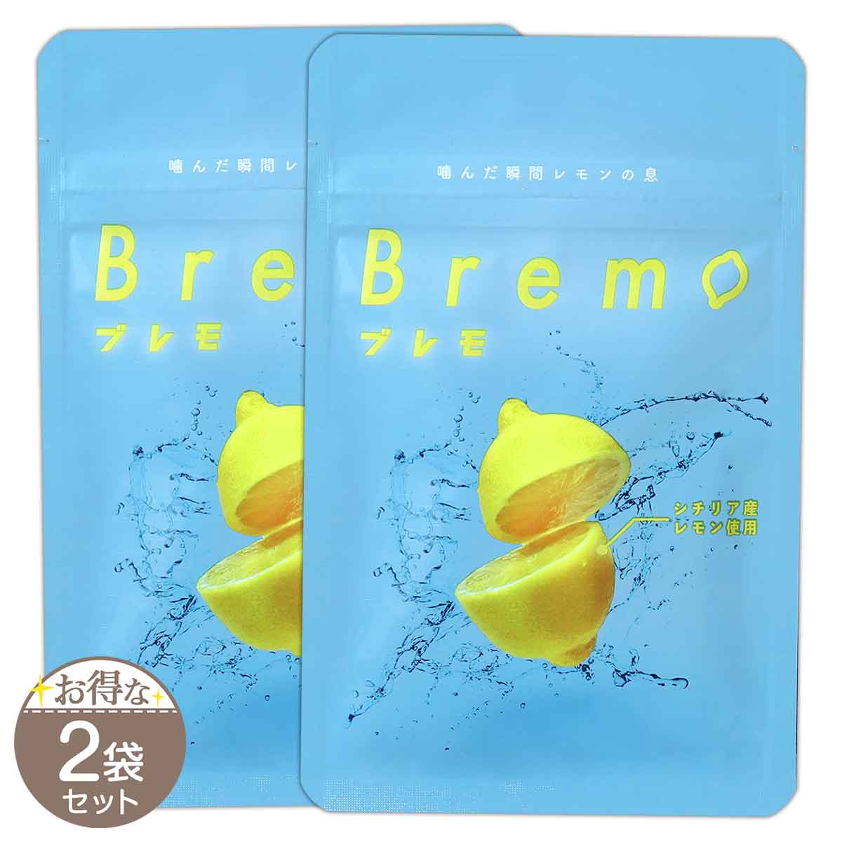 2袋セット 】 ブレモ Bremo 15.0g ( 500mg × 30粒 ) CANOW 口臭