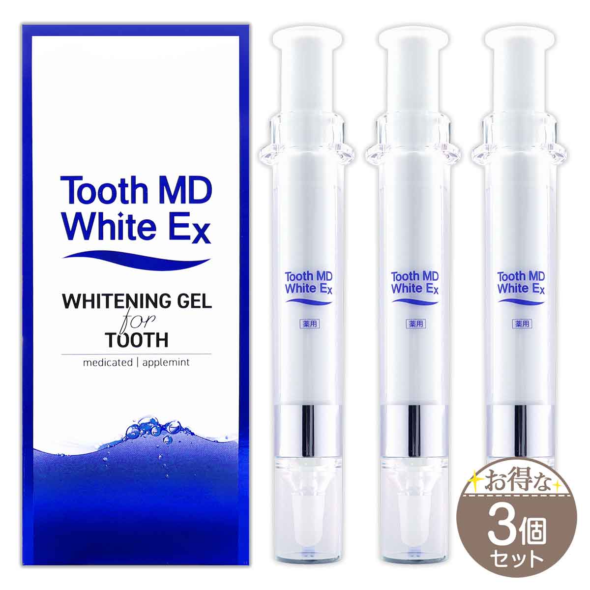 3個セット 】 トゥースMDホワイトEX Tooth MD White Ex 11ml ( 約30日