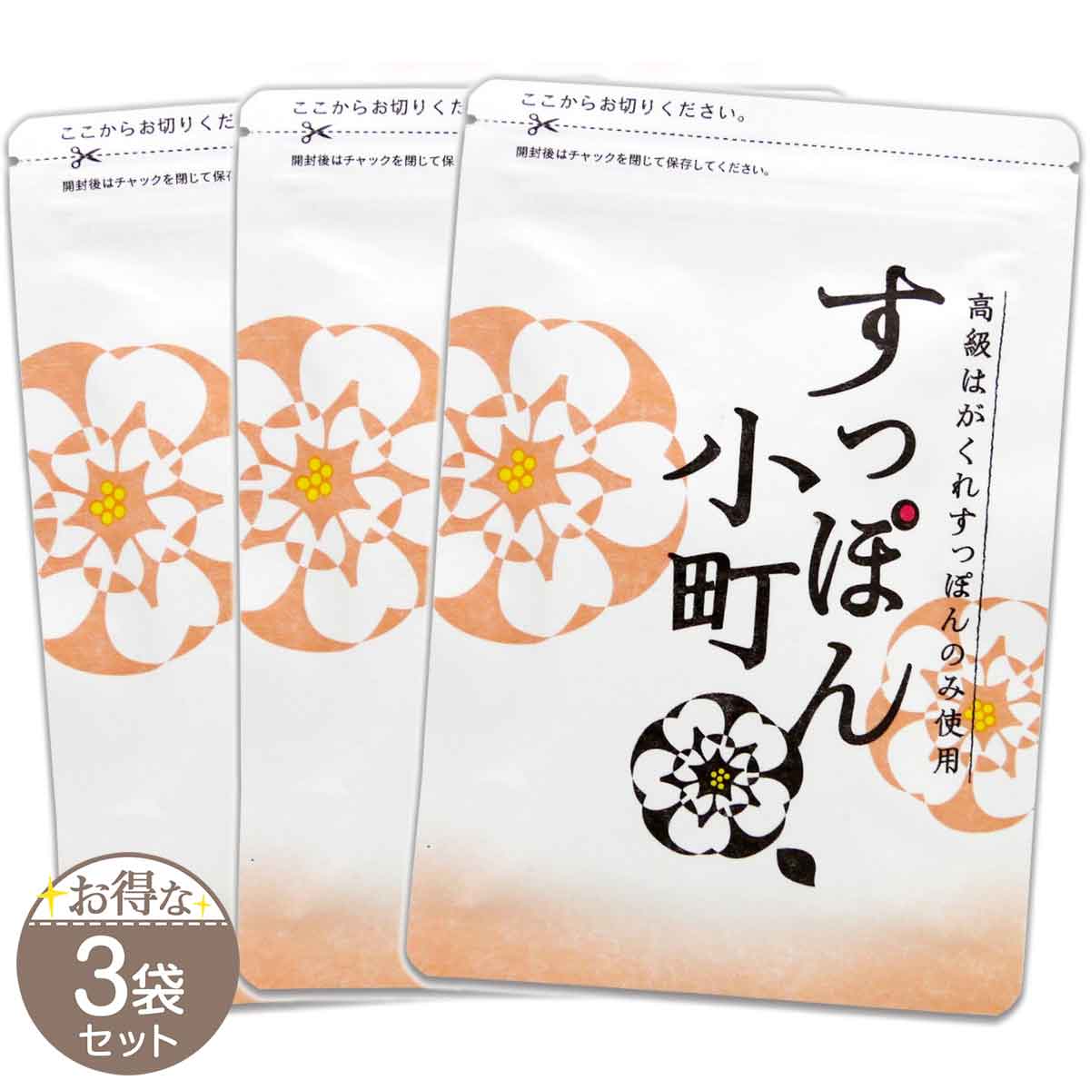 明治薬品 【 3袋セット 】 シボラナイト2 52.5g ( 350mg × 150粒 ) 30