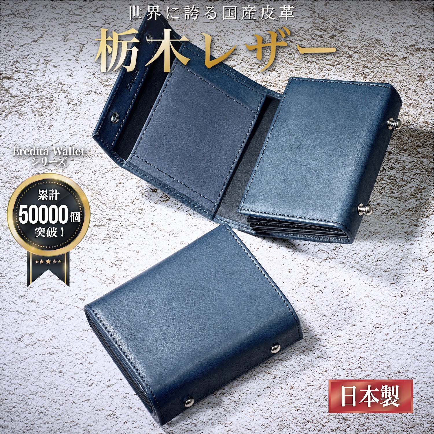 Eredita ミニ財布 メンズ 栃木レザー 本革 小さい財布 コンパクト 財布