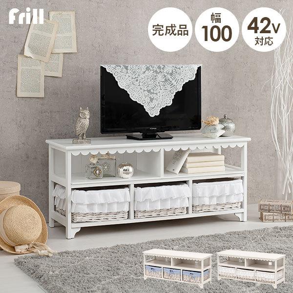 HAGiHARA（萩原） テレビ台 ローボード おしゃれ 収納 100 白 完成品