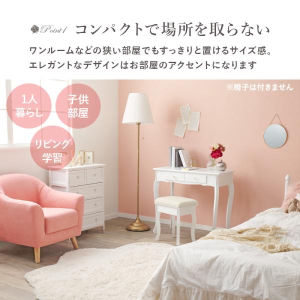 HAGiHARA（萩原） デスク おしゃれ 白 木製 収納 オシャレ 80 シンプル