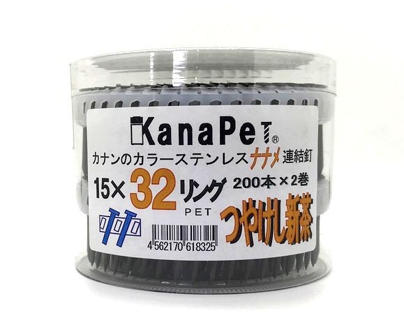 kpt1532-2.jpg