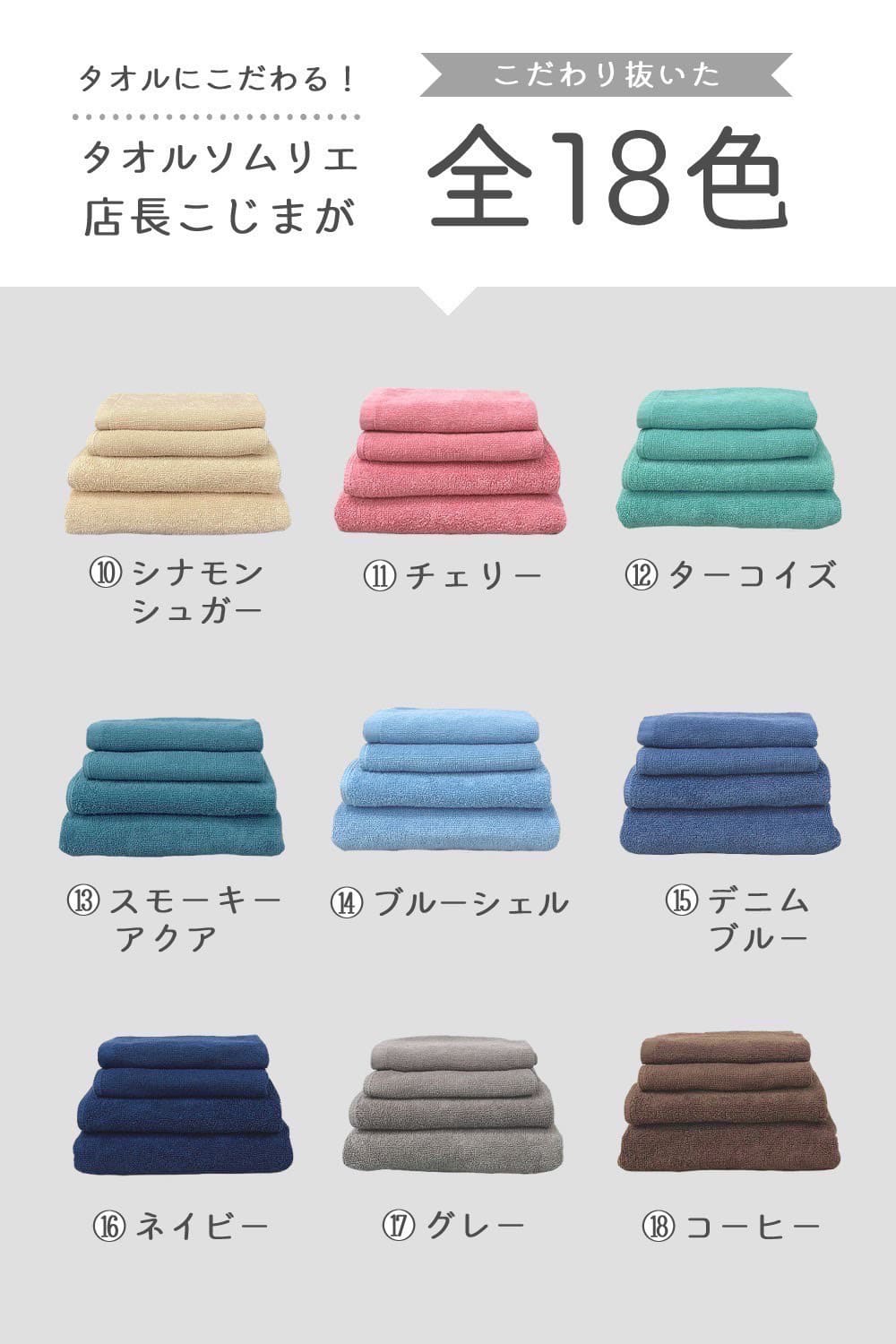 8年タオル バスタオル 8枚 セット業務用 丈夫 まとめ買い : 8年タオル