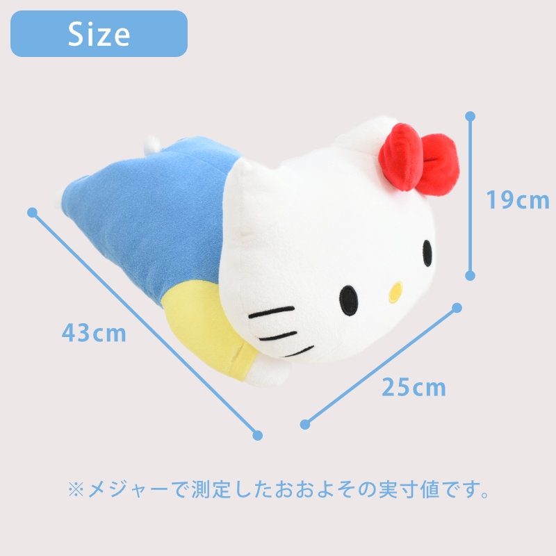 西川（nishikawa） 抱き枕 ぬいぐるみ ハローキティ 約42×22cm 洗える