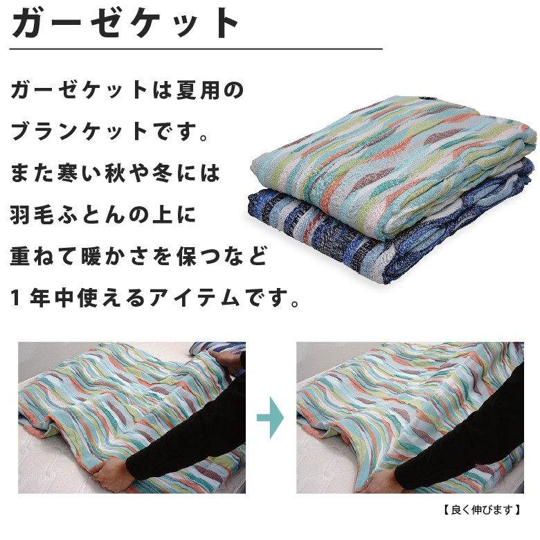 西川（nishikawa） 西川産業 Aquascutum アクアスキュータム