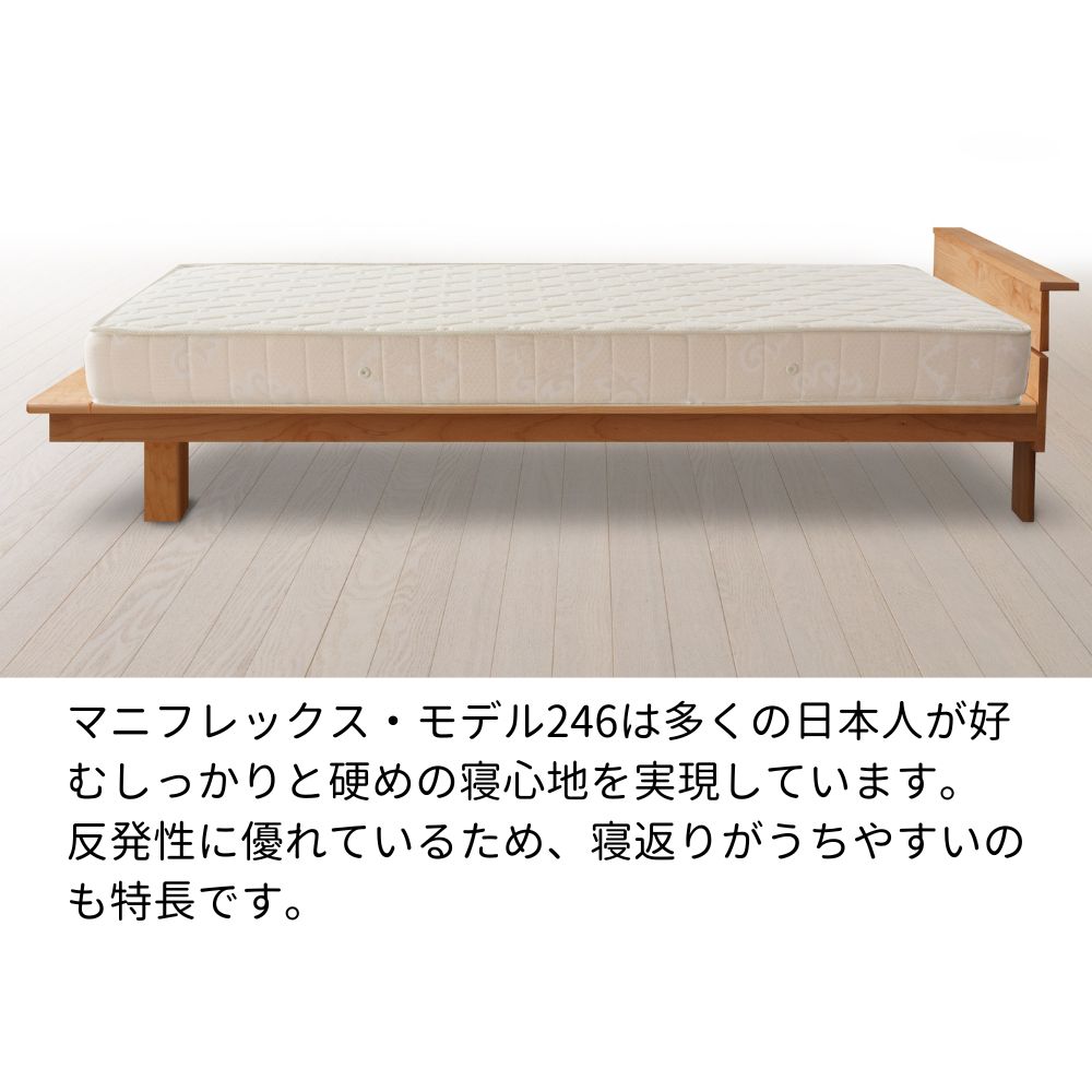 magniflex（マニフレックス） モデル246 マットレス セミダブル 腰痛