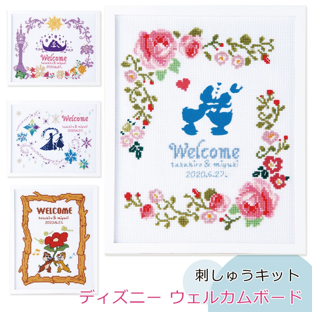 Olympus（オリムパス） 結婚式 ウェルカムボード 手作り キット