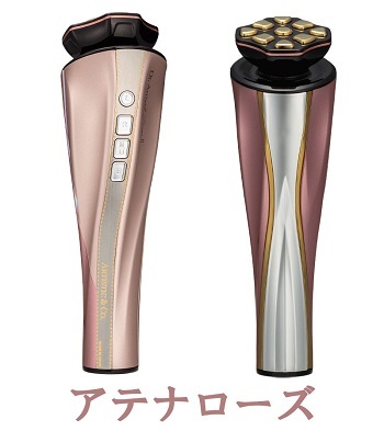 Dr.Arrivo Zeus II ドクターアリーヴォ ゼウスII zeus 2 美顔器