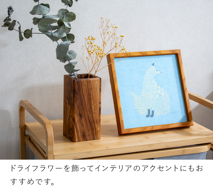 Arte Legno ＼2/25はポイント10倍／ キッチンツールスタンド スクエア