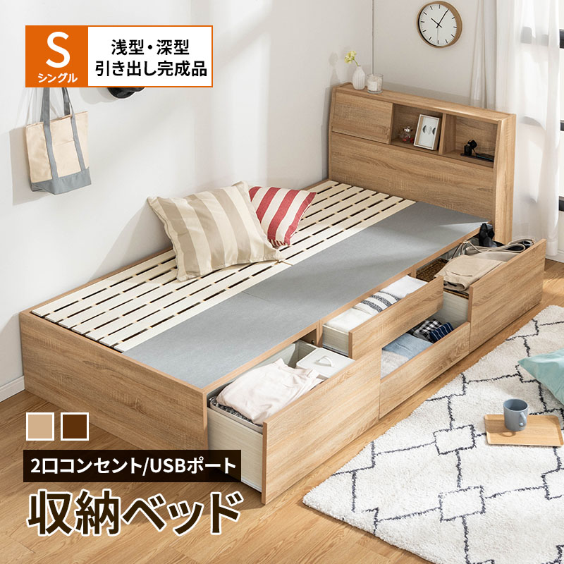 MINT ベッド シングルベッド 大容量 収納付き ベッドフレーム シングル