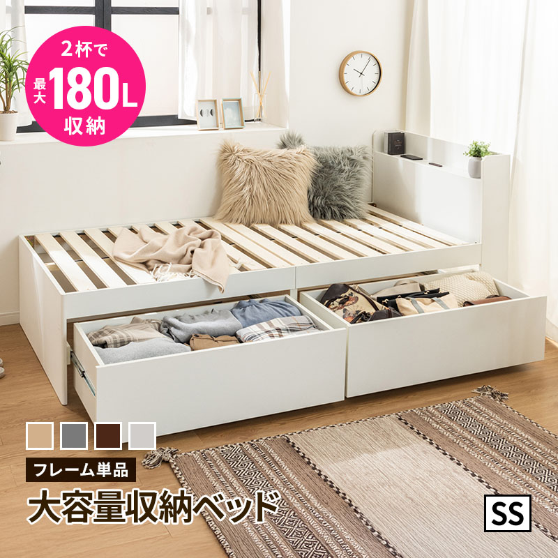 MINT チェストベッド ベッド 収納付き セミシングル ハイタイプ 収納