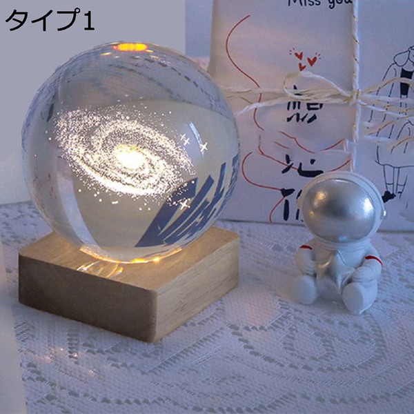 ガラス 置物 3D宇宙 インテリア クリスタル 3Dレーザー 地球儀 雑貨