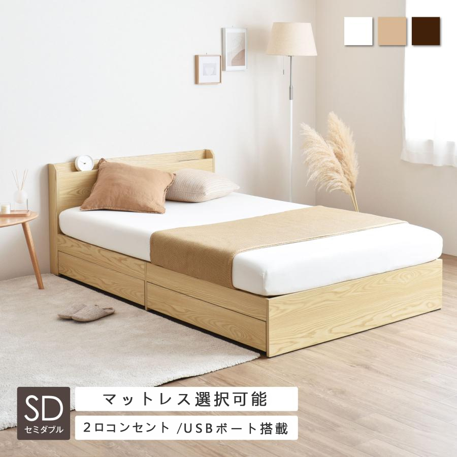 VENTOTA 【ダブル】収納つきベッド ダブルベッド ベッドフレーム