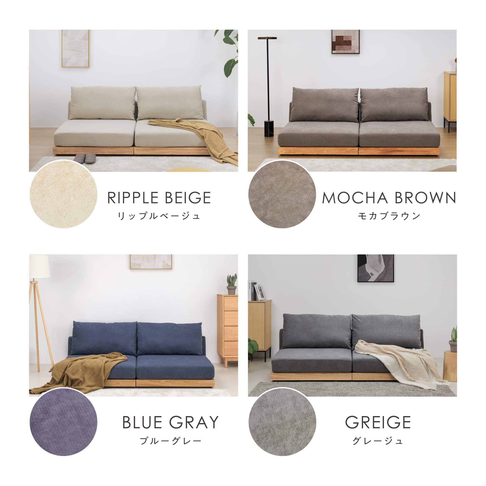 VENTOTA ソファ｜ソファ、ソファベッド｜家具、インテリア おすすめ