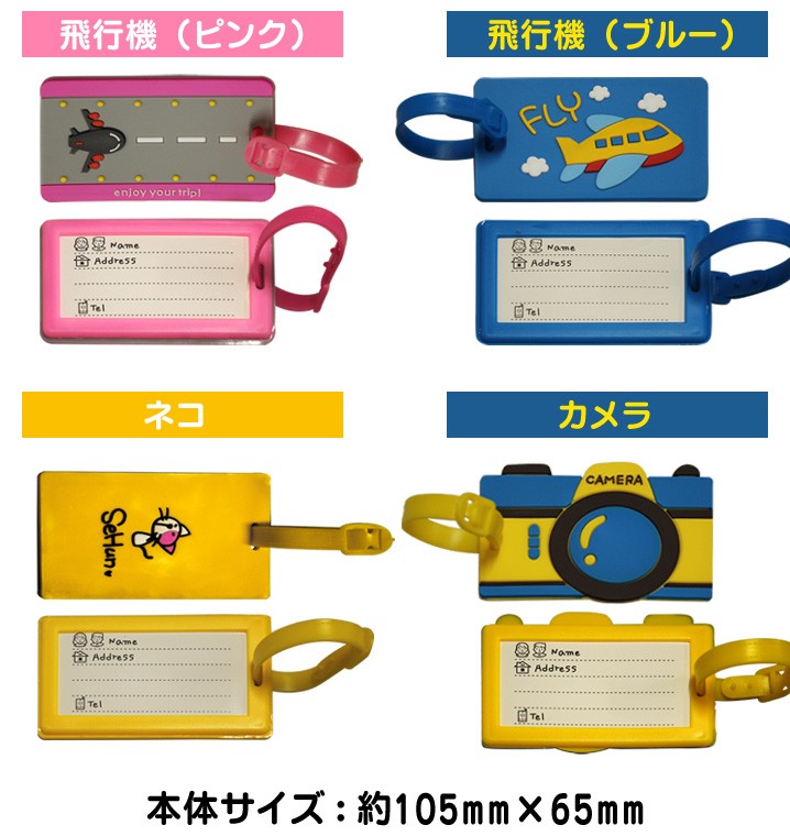 luggage-tag-2.jpg