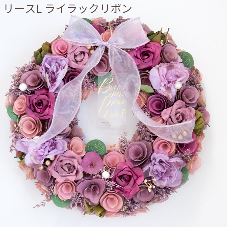 FlowerKitchen 季節のリース Lサイズ リース 2026 玄関 北欧 おしゃれ