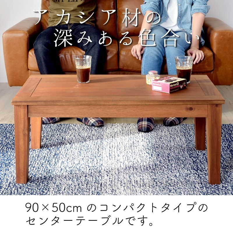 東谷 ローテーブル 幅90 おしゃれ 木製 机 コーヒーテーブル センター