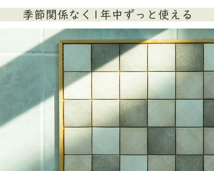エッグタイルバスマット egg tile bath mat UFUFU Lサイズ 卵の