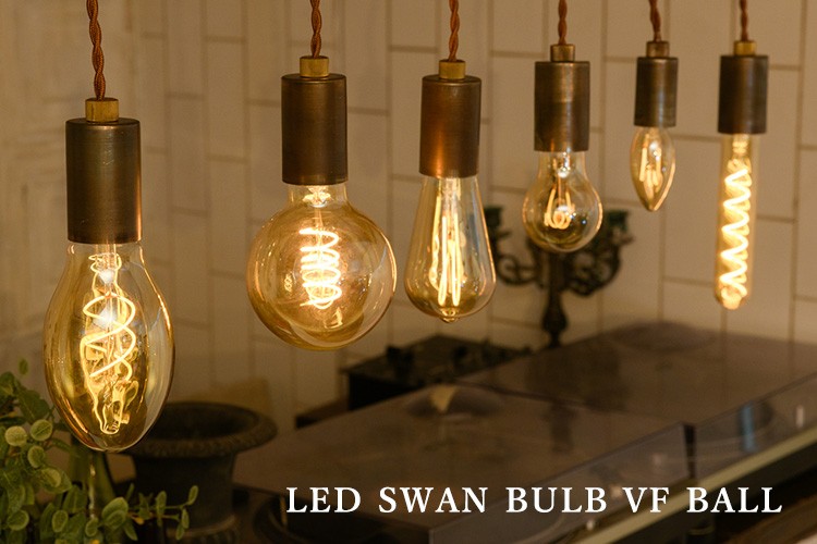 2個セット LED SWAN BULB VF BALL スワンバルブ ボール SWB-G252L