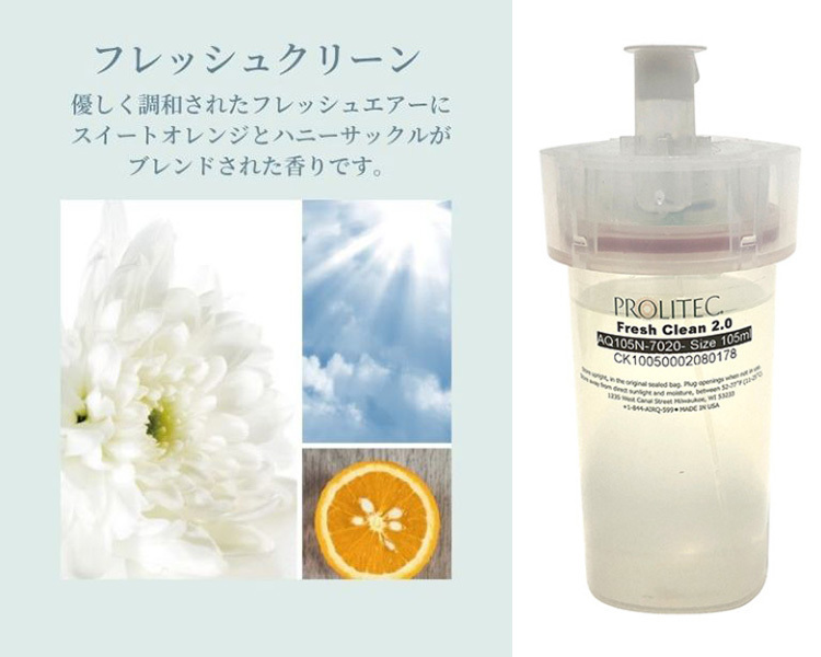 専用カートリッジ PROLITEC AirQ160 ディフューザー スタンダード