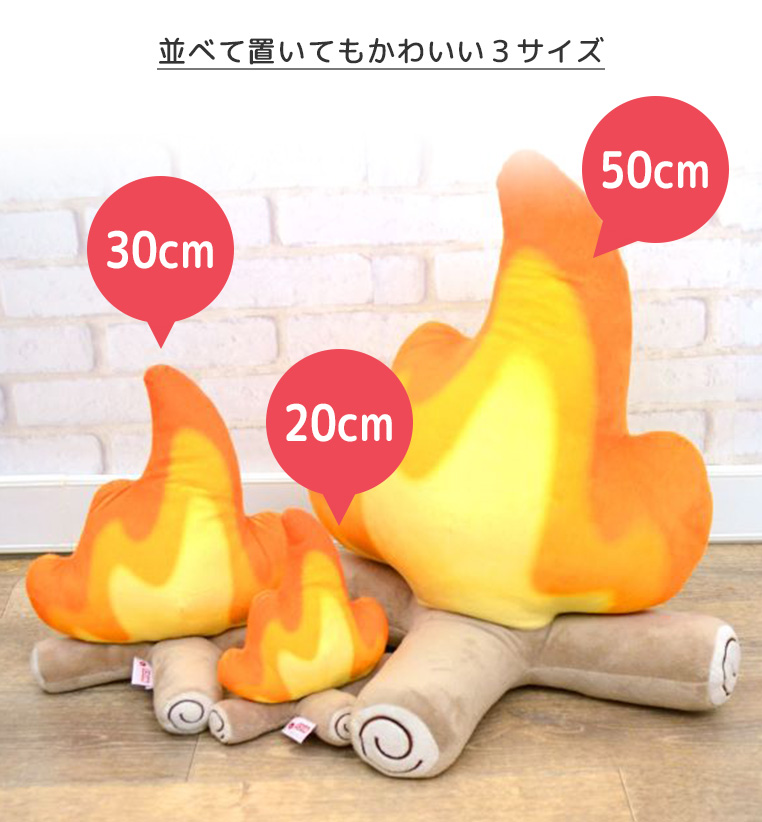 SNSで話題】NICI GREEN ニキ グリーン ボンファイアー 30cm 焚き火の