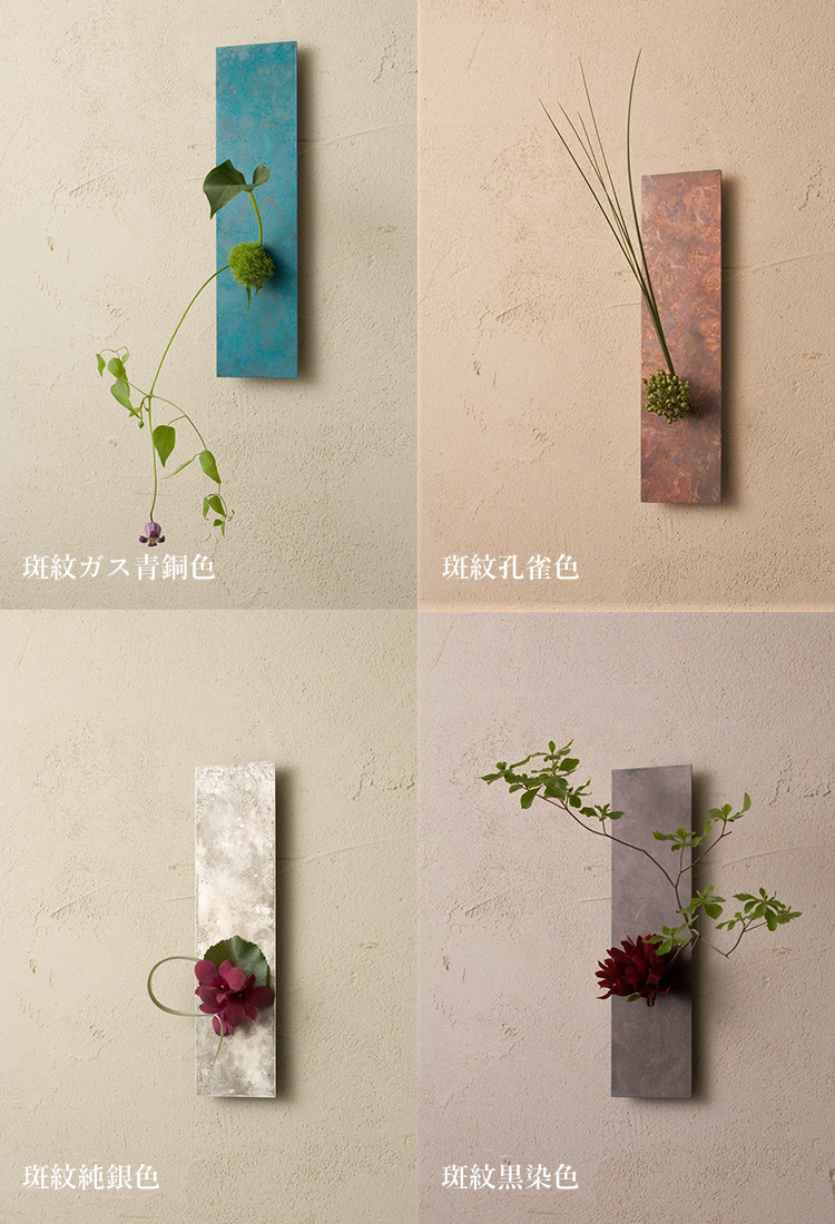 on the wall mini 壁掛け花器 orii モメンタムファクトリー 一輪挿し